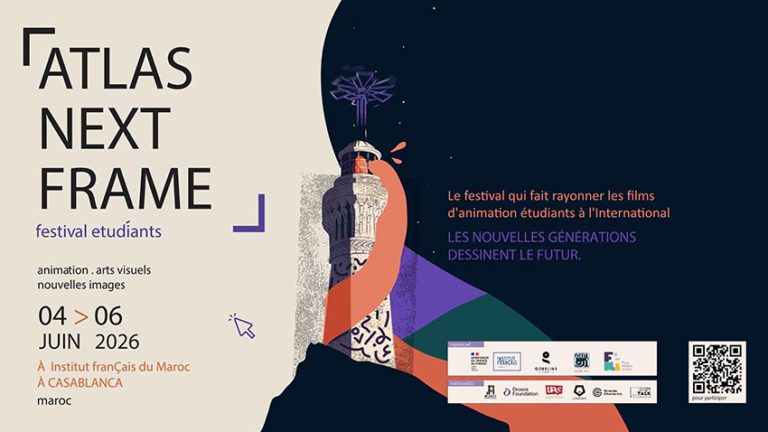 أطلس نكست فرام”: أول مهرجان دولي لسينما التحريك الطلابية بالمغرب”