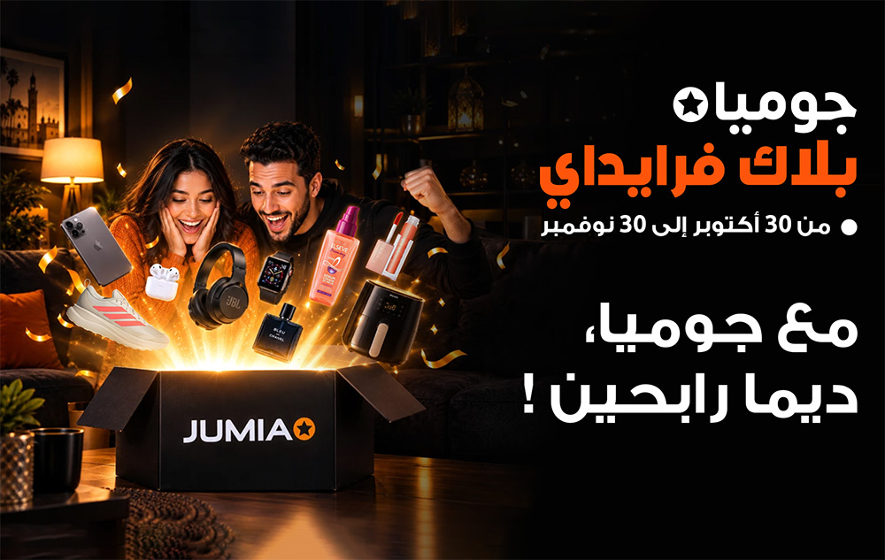 Pionnier du Black Friday au Maroc, Jumia célèbre la fête de l’e-commerce